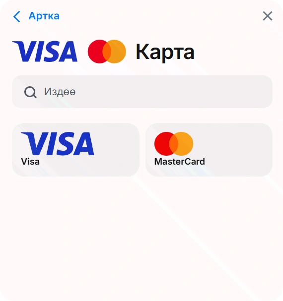 1win банк картасы менен толтуруу